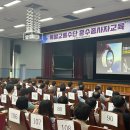 경상남도 교통문화연수원