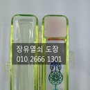 역전열쇠도장