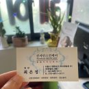썬샤인 스킨&바디 이미지