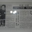 순창추어탕