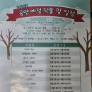 행복을 주는 가족극장 이미지