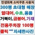 수초닷컴