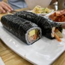 토마토김밥노량진점 이미지