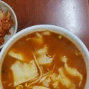 명동얼큰수제비 - 중구 남대문로 64 | 명동얼큰수제비