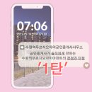 수원역푸르지오공인중개사사무소 이미지