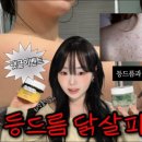 (주)유케이 이미지