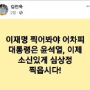 정의당 대전시당 부위원장이 올린거..ㅋㅋ 지금봤네 시발... 이미지