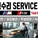 하오르모터스 이미지