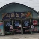 경춘농원 이미지