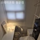 스테이온화쌍문점
