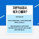 지문으로알아보는기질과진로 이미지