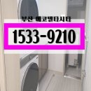 부산 에코델타시티 대방 디에트르 잔여세대 줍줍안내 이미지