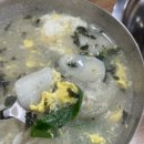 맛나찌개나라 | 천호동 김치찌개 밥집 맛집 제육이나찌개