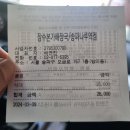 [송파 맛집 추천 - 장수본가해장국 송파나루역점] 점심에 줄 서서 먹는 식당
