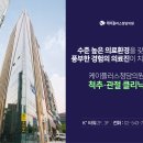 채널플러스의원 이미지