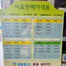 농협 풍향동지점 앞 | 도심 속 농협 영농자재 판매 | 가격 저렴 강추