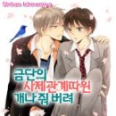 금단 이미지