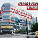 원주탑공인중개사사무소 이미지