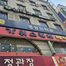 NR-1[경수대로]-하-38 | 자궁내막증 나팔관조영술 후기 비용 통증 유착 쌍각자궁