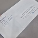 산전마을 | 구리새마을금고 산전후대체직 서류합격 후기