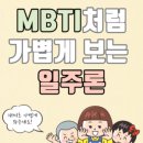 김풍무역 네이버블로그