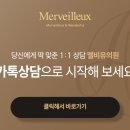 멜비유의원 이미지