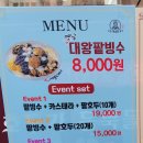 하르당모래내시장역점