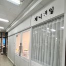 채니네일