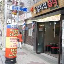 한우갈비의 습격 이미지