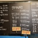 하양참숯뒷고기 이미지