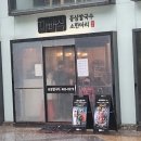 마배식등심칼국수소한마리