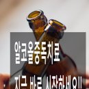 의료법인상록의료재단화정병원 이미지