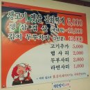 우리돈김치찌개전문점 이미지