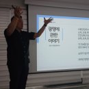 광명5동 행정복지센터 대회의실 이미지