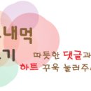 칼뽕 이미지