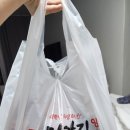 처갓집양념치킨남부점 | 낙성대 치킨 맛집 추천! 처갓집 양념치킨 낙성대점 솔직후기 (슈프림+후라이드 반반)