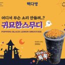묘한다방
