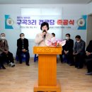 수고3리 경로당 이미지