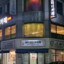 친절한 복희씨 | 복희점핑다이어트 대전다이어트 만년동운동 만년동허벌라이프