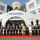 정림보건진료소 이미지