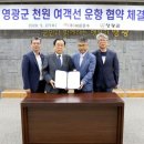 상호운수 아시아경제