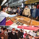 정은떡집
