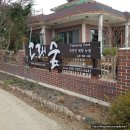 숲핑팜핑