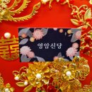 씨유 청주수곡중앙점 | 청주 신점 후기 좋은곳 영암신당에서 알려준 정확한 예언