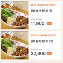 춘천에프앤비 | 1인분 밀키트, 이것만 알면 후회 없다! 역대급 추천 꿀템 5가지