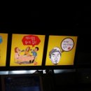 마차포차 이미지