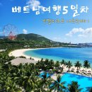 푸른의료기 | 빈펄리조트 나트랑베이 조식 수영장 룸서비스 숙박후기