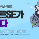 엠베스트창의학원