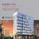 호만빌딩 이미지