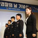 제주지방해양경찰청 이미지